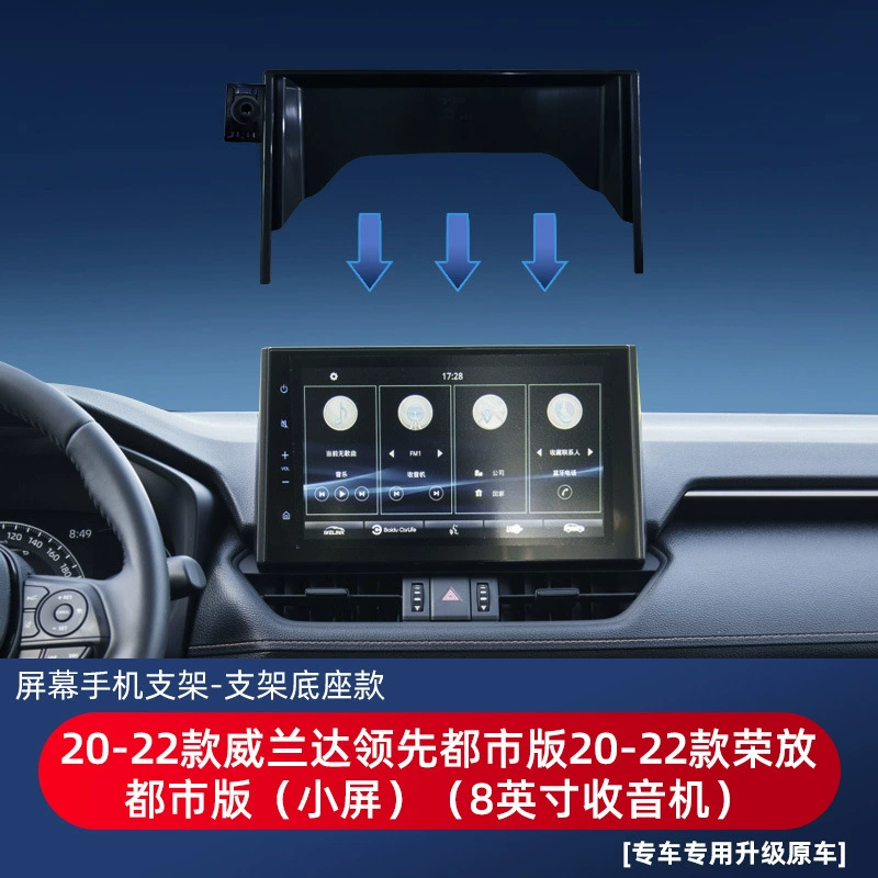 Подходит для Toyota Asia Longwenda Rongfang Camry Venna BZ4-X специальная автомобильная подъемная карта экран