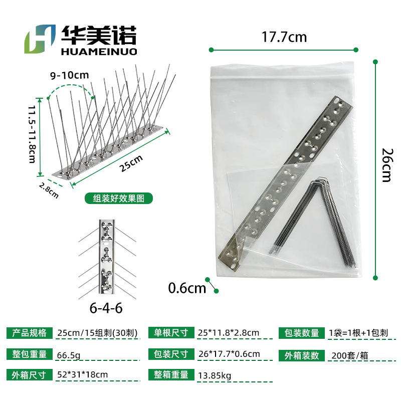 304 ステンレス鋼鳥よけとげクロスボーダー卸売防錆耐久性のある鳥よけ屋外鳥よけスパイク建設抗猫爪|undefined