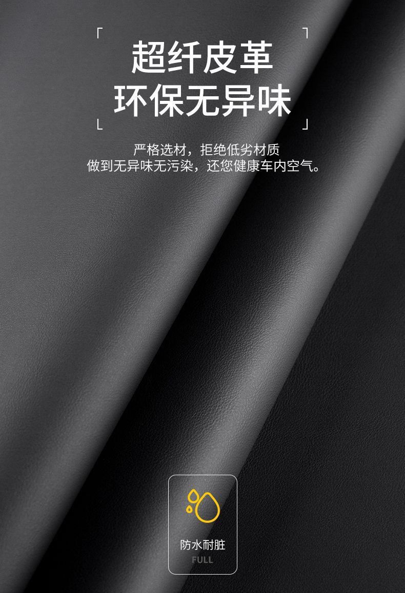 Armrest box anti-kick pad suitable for Changan UNIV car UNIT/UNIK rear air outlet cover wholesale