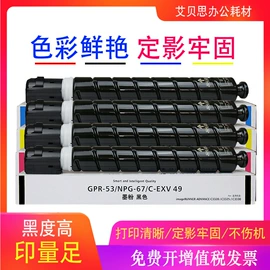 硒鼓、粉盒;色带、碳带;碳粉