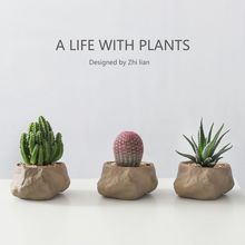 海岛瞧石盆ins风多肉花盆口袋花盆新款简约创意花盆塑料树脂花盆