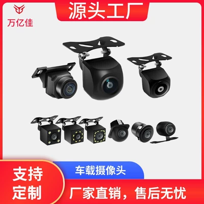 Vehicle camera, high-definition camera CCD rearview
