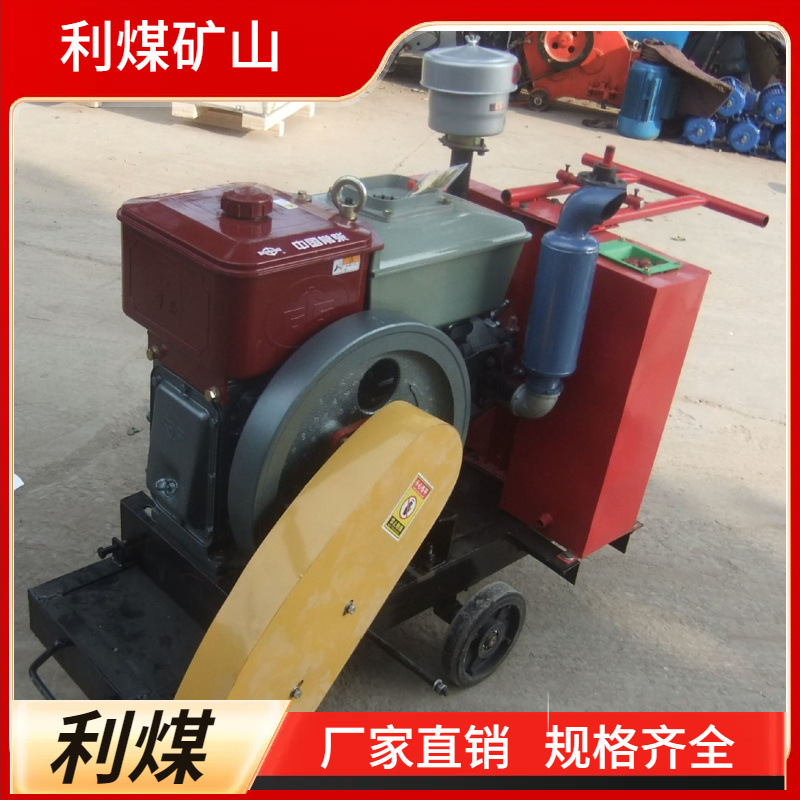 HQS500C柴油汽油混凝土切割机 马路切缝机 脆硬材料锯切机