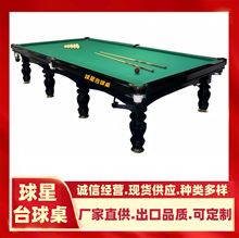 ���_˹Russia��ʽ̨��˹�������̨��ʽ������_˹̨�����S��ֱ��