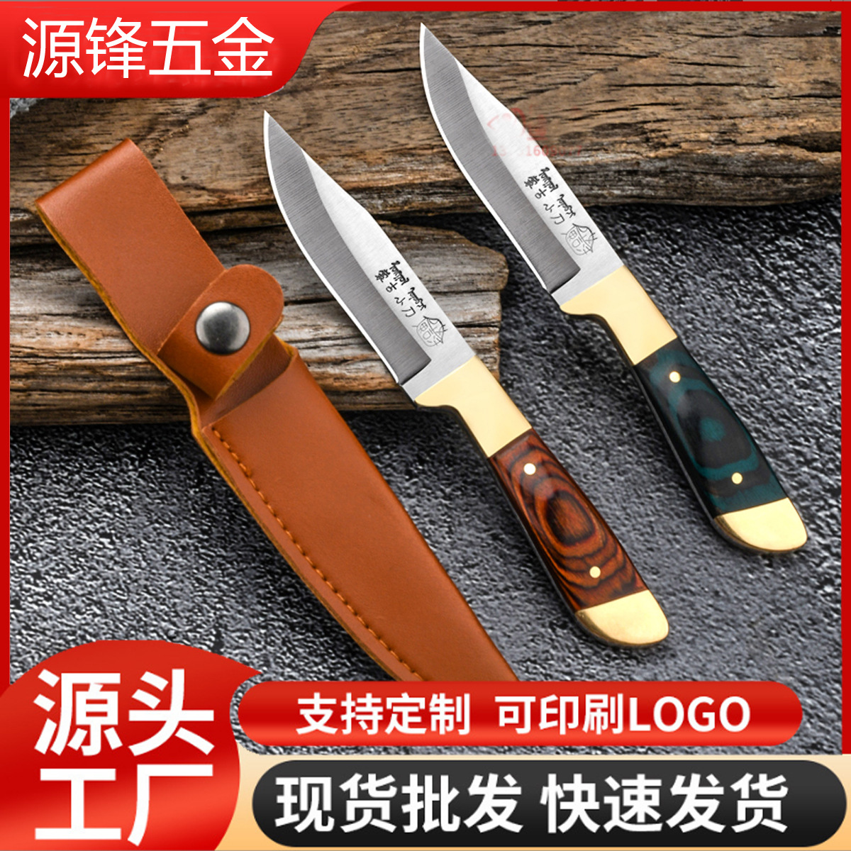 蒙古小刀跨境手把肉小刀手抓羊肉手扒肉专用刀牛排藏族餐刀剔骨刀