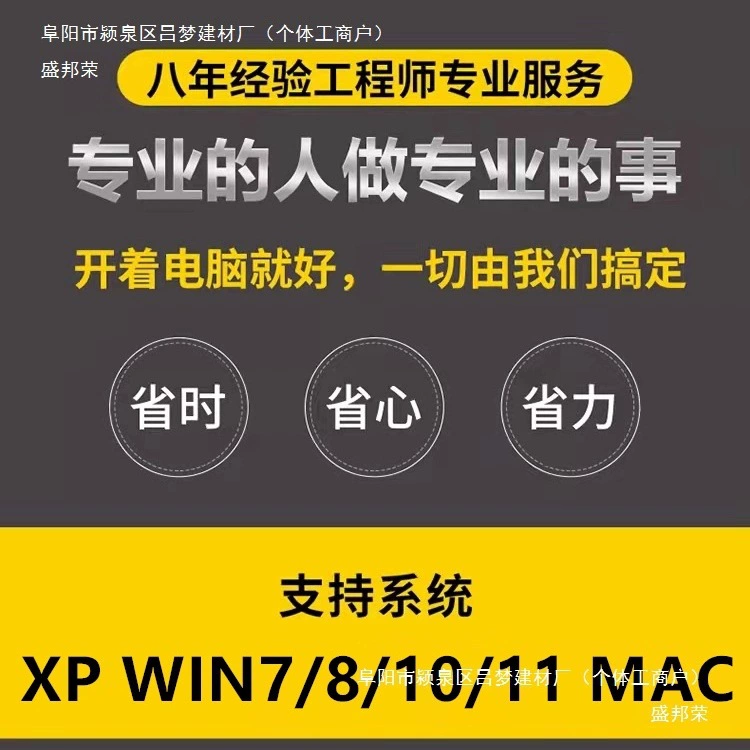 Mac, программное обеспечение, 2022, 2018, 2020, 2021 коллекция