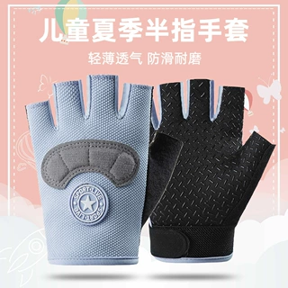 儿童半指男女春夏户外玩耍学生骑行运动健身骑车防滑透气薄款手套