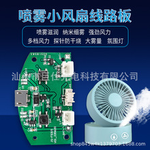 ���FС�L�Ⱦ�·��PCBA�����_�l �����L�ȿ��ư�pcba�·�嶨��