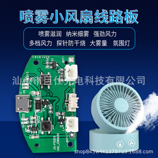 FСLȾ·PCBA_l Lȿưpcba·嶨