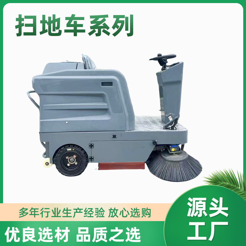 工业扫地机小区物业吸尘清扫车车间用扫吸全自动智能除尘设备商用