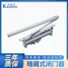 地弹簧;闭门器开门器;家具五金