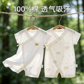 连身衣、爬服;童保暖上装;童保暖裤