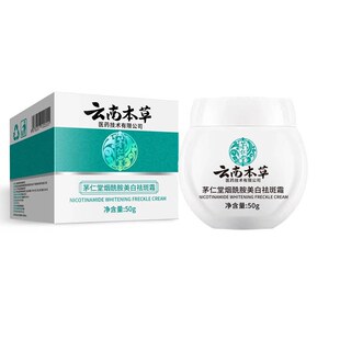 é������ϱ��ݟ������������˪50g/ƿ �n���������˪ ��˪