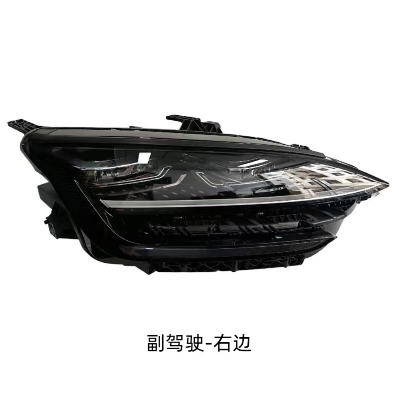 Aplicable a BYD SongPLUS DMi conjunto de faro 23 - 24 campeón SongPLUS EV faro