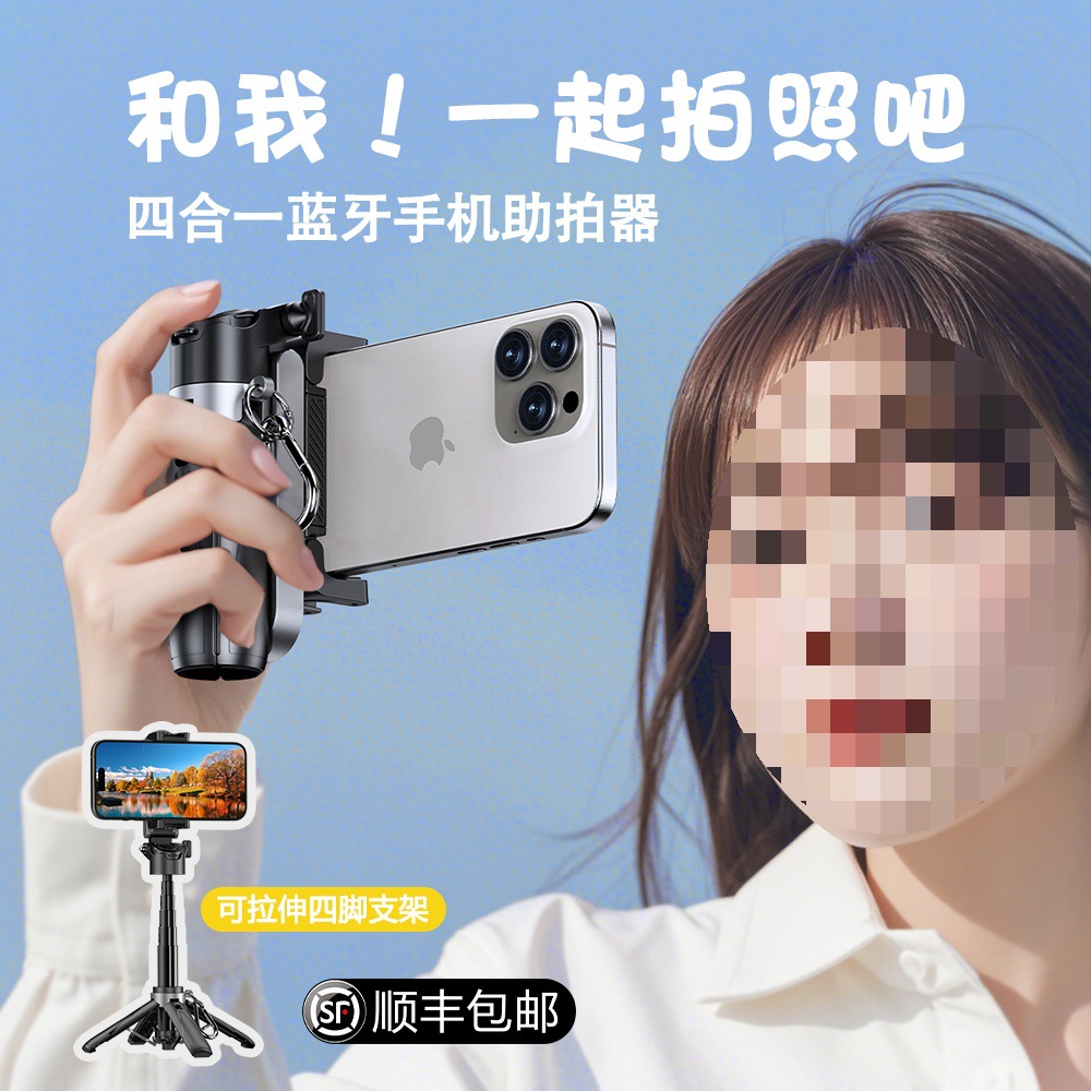 ✅2025년 핫모델이 다시 업그레이드됩니다] 초소형, 초안정, 손떨림 방지, 안정된 촬영/구모델을 압도합니다