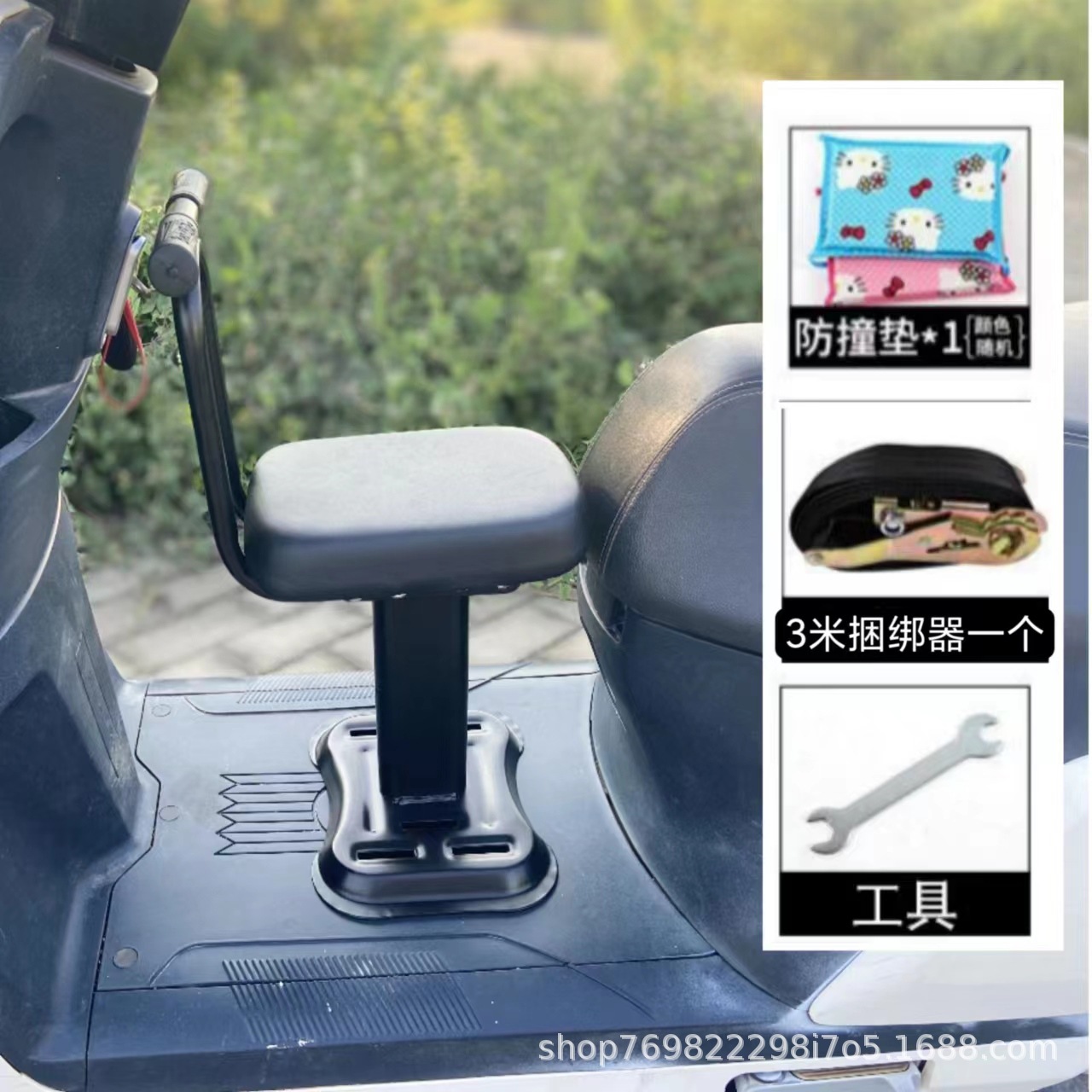 Electric vehicle child seat, adjustable front-mounted safety seat for electric scooters, child scooter baby seat