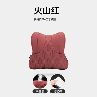 car seat lumbar support, Headrest - embracing-headrest-volcano-red-1-piece