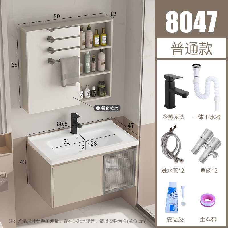 Leche - 8047 cerámica cuenca - gabinete de espejo común