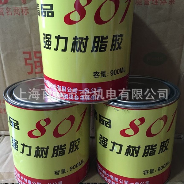 金枪精品801强力树脂胶金属塑料木材橡胶陶瓷海绵多功能胶水900ml