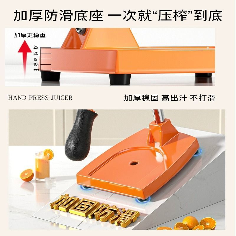 Nuevo tipo de máquina de exprimir jugo comercial de jugo de naranja extrusor de frutas domésticas especial extrusor manual de jugo de naranja artefacto de exprimir