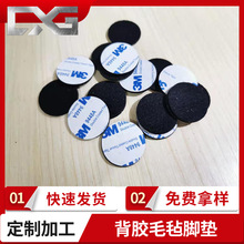 ���z��ɫë���_�| �Ҿ߱��o�׷�����ĥ�o��ɳ�l�����_�|ģ�мӹ�