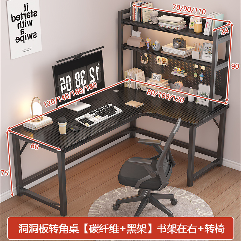 Escritorio de esquina de estilo crema, escritorio de aprendizaje para el hogar, estantería, escritorio de una pieza, tablero de agujero de esquina, escritorio de computadora de escritorio simple