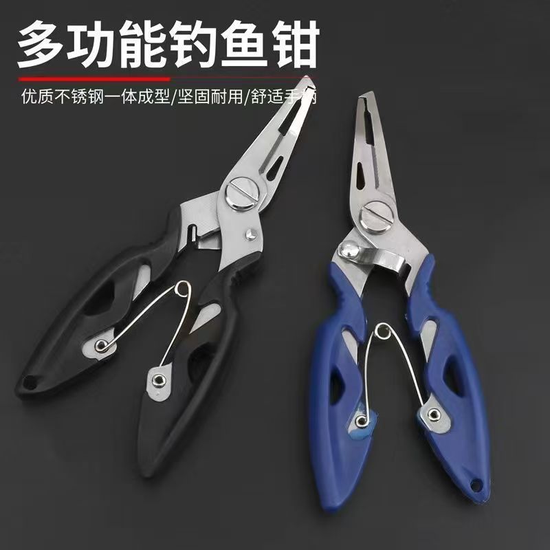 路亚钳便携强力弧形钓鱼筏钓全能钳一体剪线轻量多用途专用