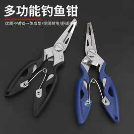 路亚钳便携强力弧形钓鱼筏钓全能钳一体剪线轻量多用途专用