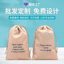 绒布袋;色丁布袋;帆布袋