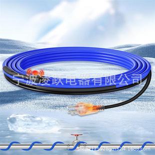 WILAWELS pipe heating cable water pipe heating cable, 5 watt constant power self-adjusting heating cable