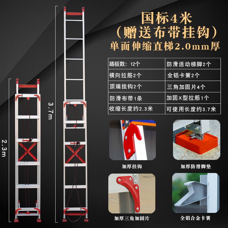 エンジニアリングはしご伸縮式 3-12m ポータブルアルミ合金厚みのある階段折りたたみ昇降はしご建設現場家庭用はしご|undefined