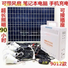 ̫��ܟ�С�͹���l�ϵ�y늳ذ����ȫ��һ�w�C�����֙C�������