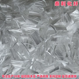 抗裂添加剂;安全绳;安全带