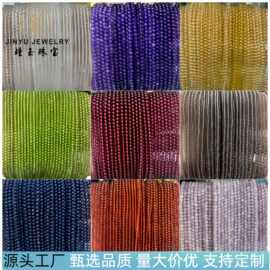 2mm 3mm天然小圆珠水晶玛瑙石榴碧玺小米珠半成品diy饰品配件批发