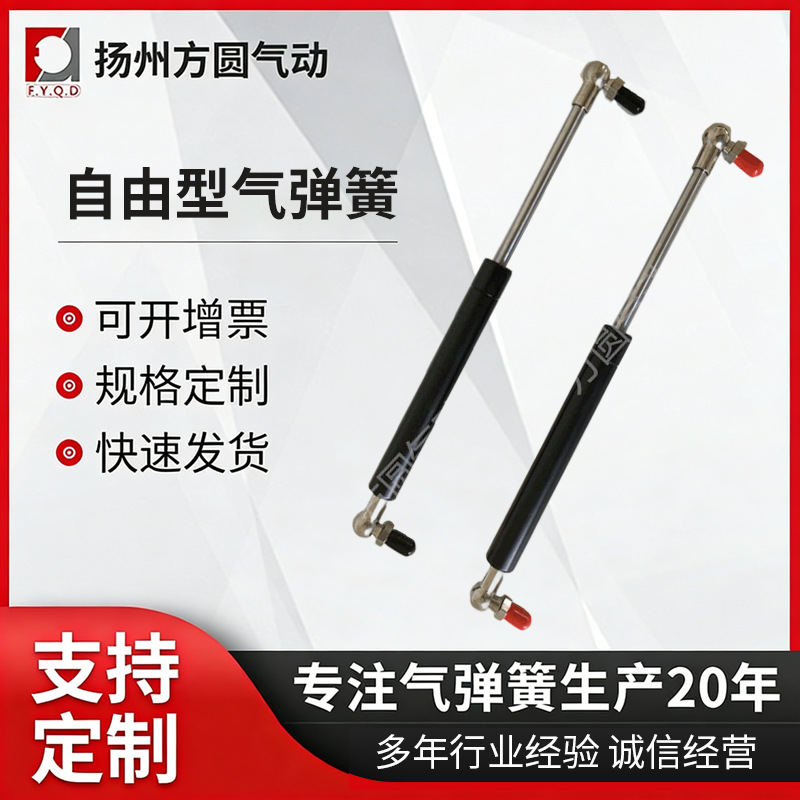 医疗器械箱用缓冲稳压 自由型可控气弹簧 不锈钢气动支撑杆气弹簧