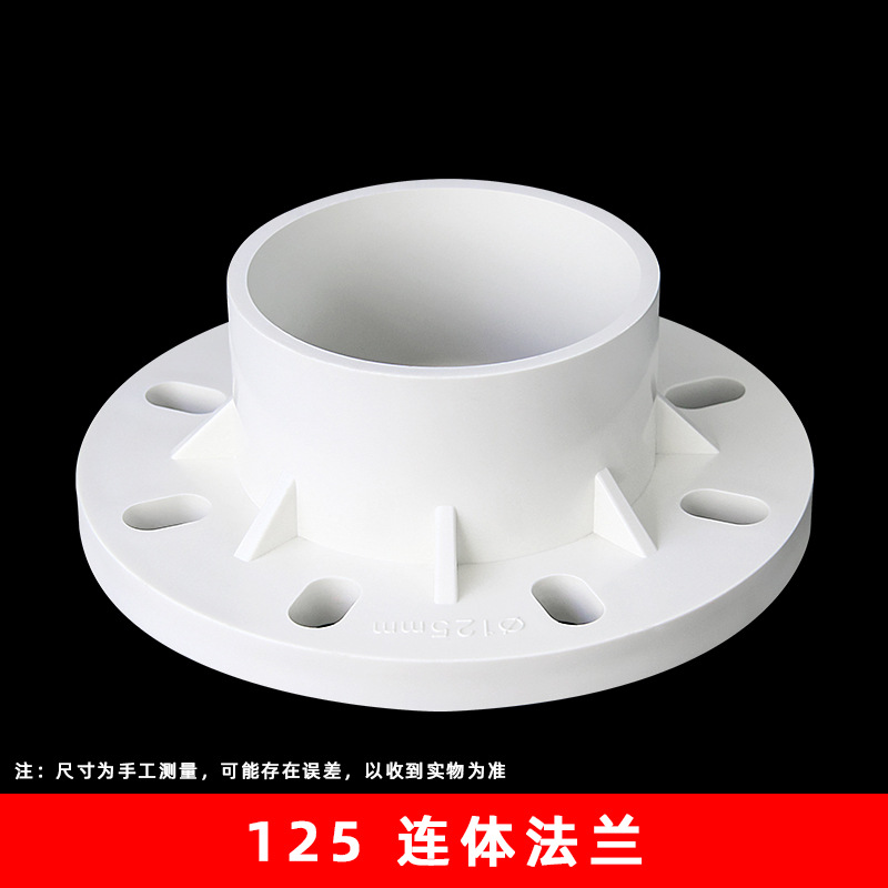 125 brida integrada blanca (27 unids/caja)