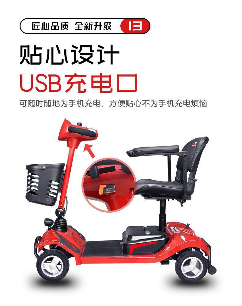 New Model of Four-Wheel Electric Folding Mobility Scooter for Travel, Grocery Shopping, and Rechargeable Electric Shopping Cart for Supermarkets