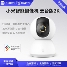 �m��С�����ܔz��C�̨��2K���ñO�ؔzӰ�C2�̨�z��C�̨3�h��