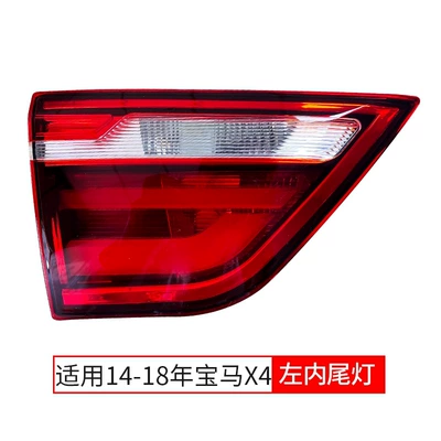 Dönmə işıqları rear tail light assembly left and - left-inner-tail-light-single-package-bmw-x4-imported2014-2018-high-quality-model