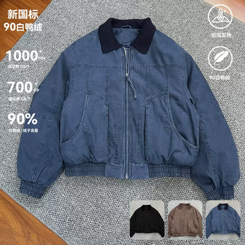 结构拼接美式洗水做旧加厚羽绒服拉链夹克男日常通勤宽松外套男女