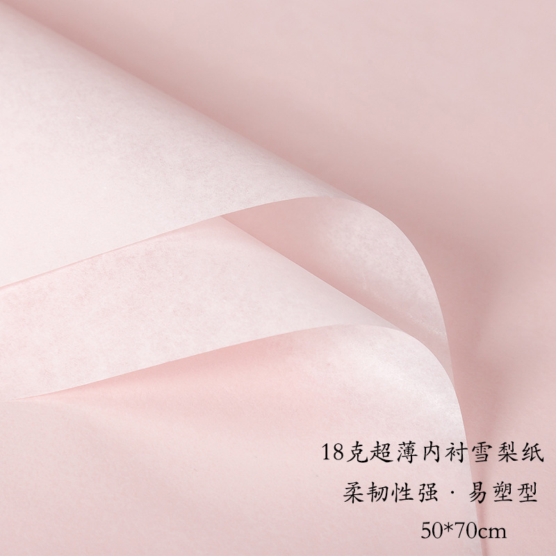 일반 시드니 종이 물 핑크 20 매