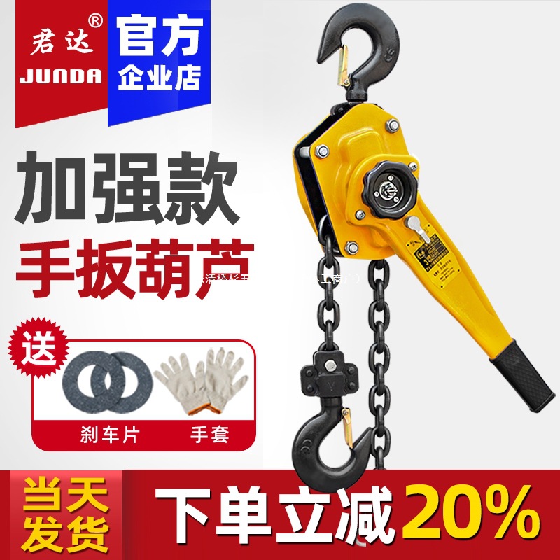 手扳葫芦手摇葫芦紧线器拉紧器手动牵引手拉葫芦/1/1.5/2/3t/6t吨