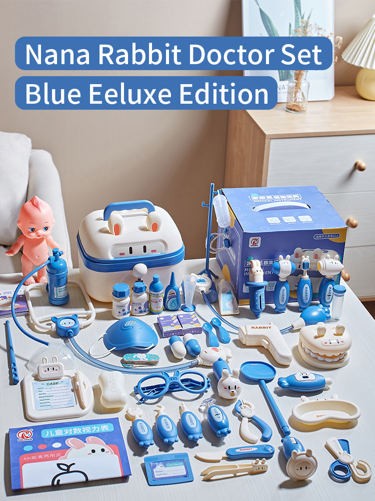 디럭스 에디션 블루