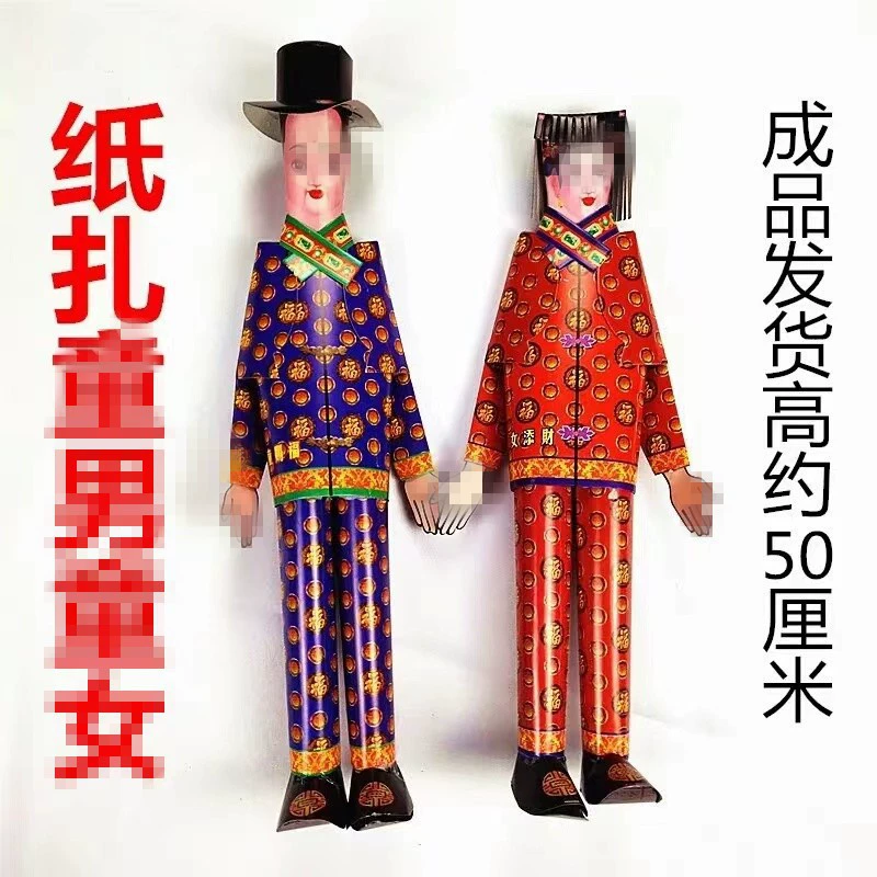 Бумажные фигурки ручной работы, трехмерные бумажные фигурки мужчин и женщин, готовые изделия, бумажные поделки, бумажный мастер.