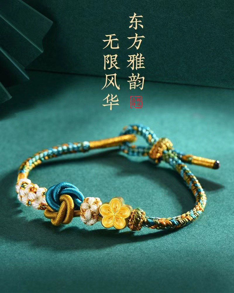 千里江山手绳女款手工编织红绳手链两世欢莲蓬国潮风沙金桃花礼物-阿里巴巴