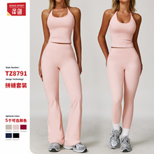 泽创挂脖紧身美背瑜伽套装速干翻折高腰休闲百搭健身运动套装8791