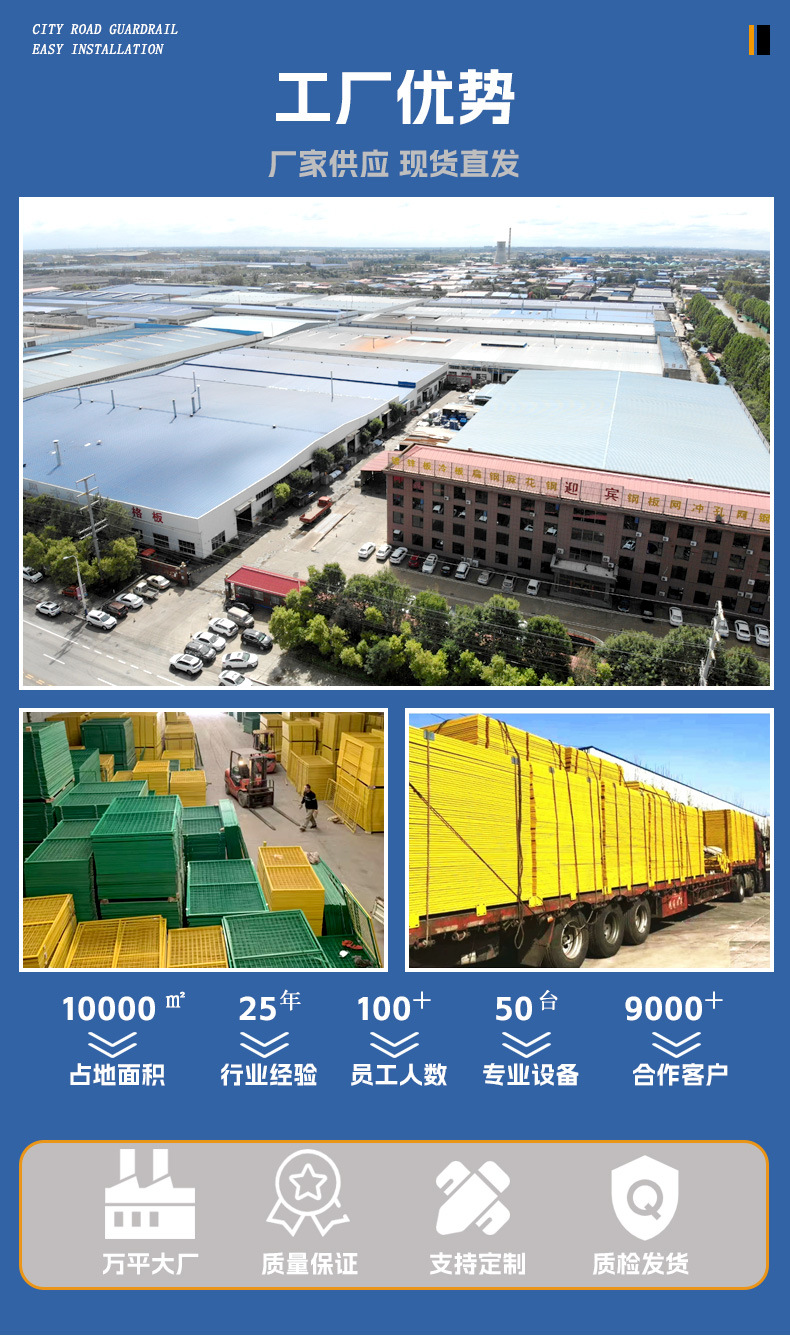 0825车间隔离详情页_02