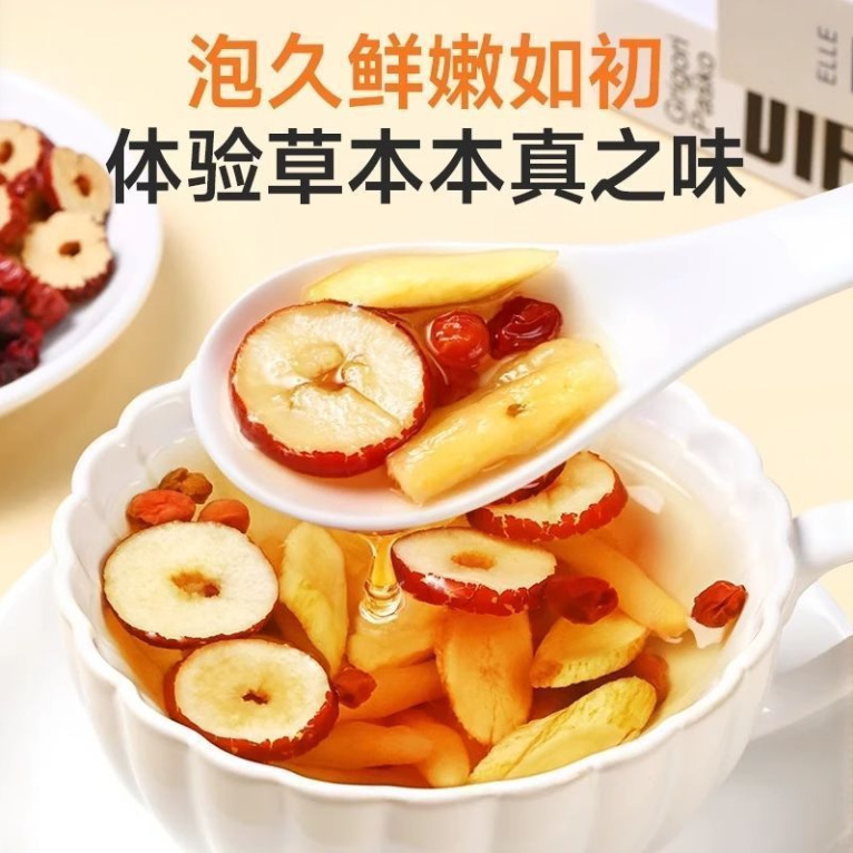 黄芪麦冬五味子茶正品茶包黄芪麦冬五味子中式药材中老年出汗|undefined
