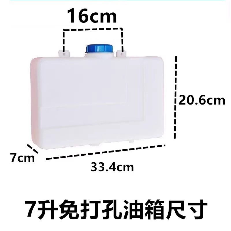 10-Liter Diesel Heater Oil Tank, No-Drill Oil Tank, Diesel Heater Oil Pot, Parking Heater Oil Tank, 7-Liter Oil Tank, No-Drill