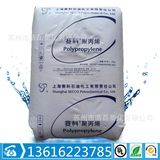 PP Shanghai Saike K4912M Высокая прозрачность прозрачно прозрачно